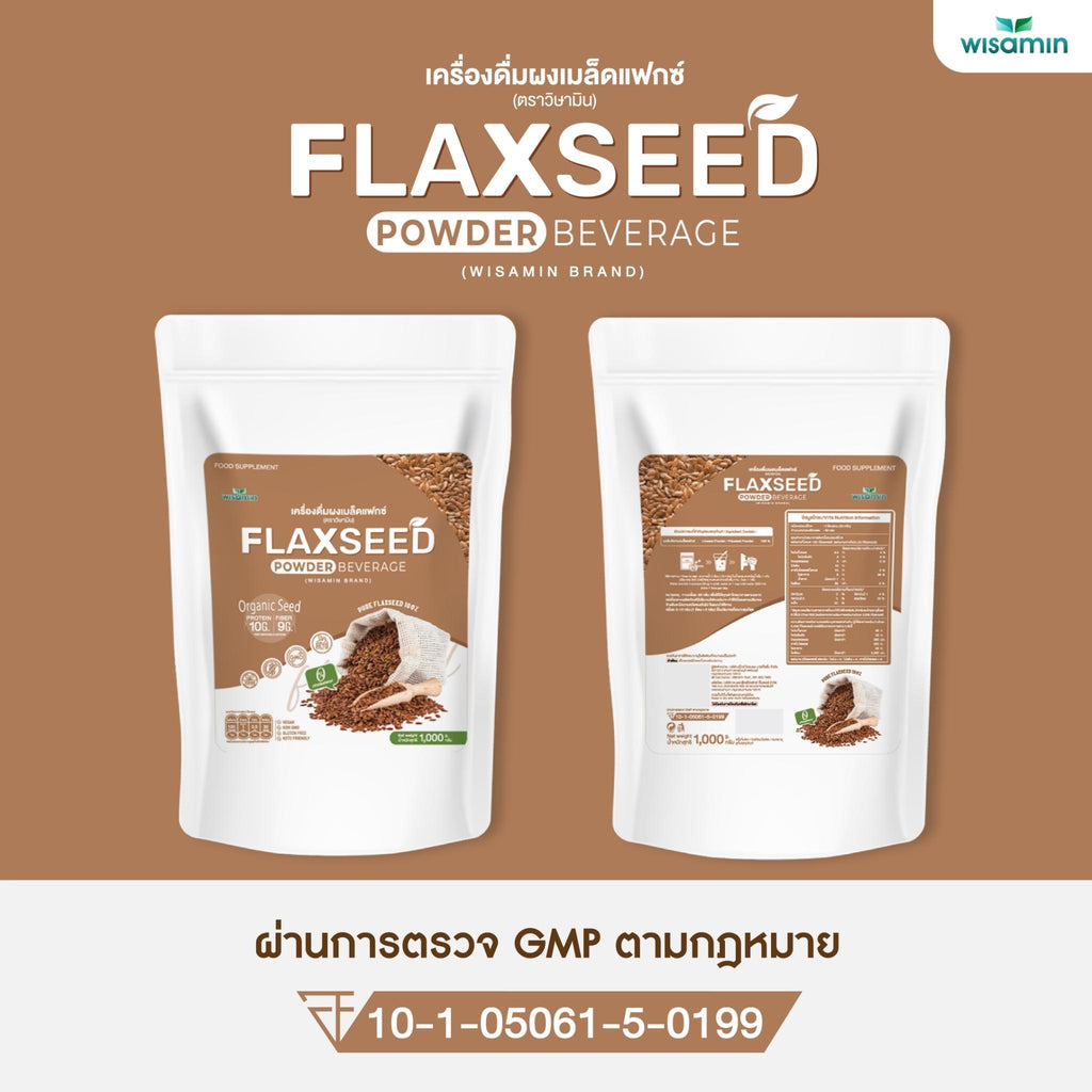 WISAMIN Flaxseed Powder ผงเมล็ดแฟกซ์ ออร์แกนิค (ตราวิษามิน) ปริมาณ 1kg (1,000g)