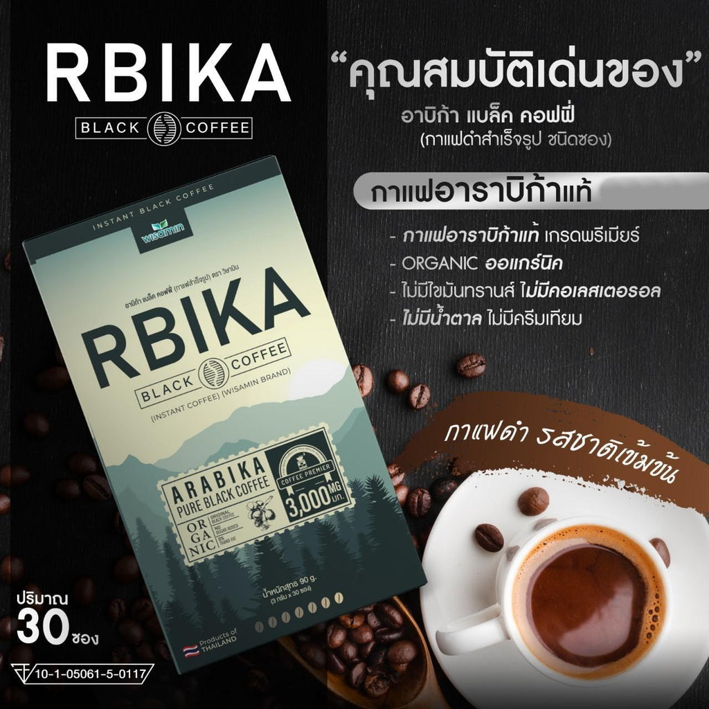 WISAMIN Rbika Black Coffee กาแฟอาราบิก้าแท้ (ตราวิษามิน) 30 ซอง