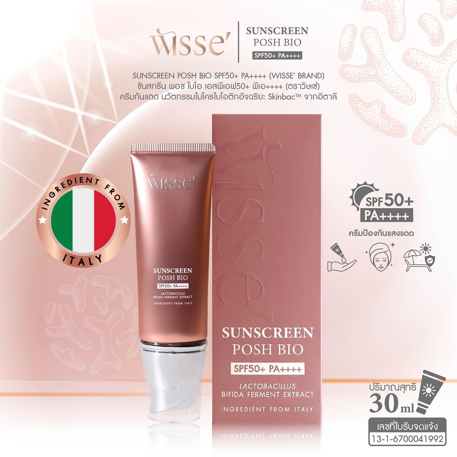 WISSE Sunscreen Posh Bio SPF50+ PA++++ ครีมกันแดด Hybrid (ตราวิษเซ่) 30ml