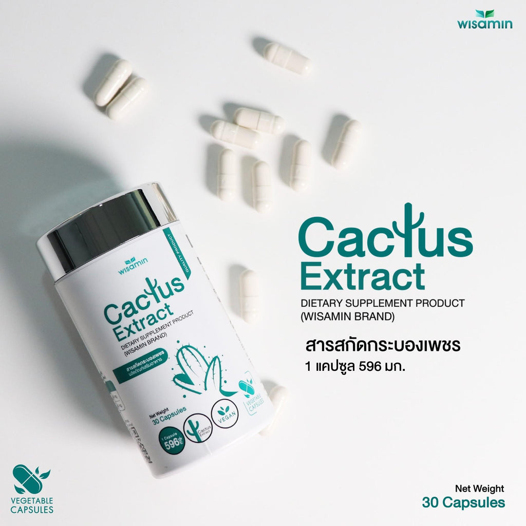 WISAMIN Cactus Extract สารสกัดกระบองเพชร 500 mg (ตราวิษามิน) 30 แคปซูล