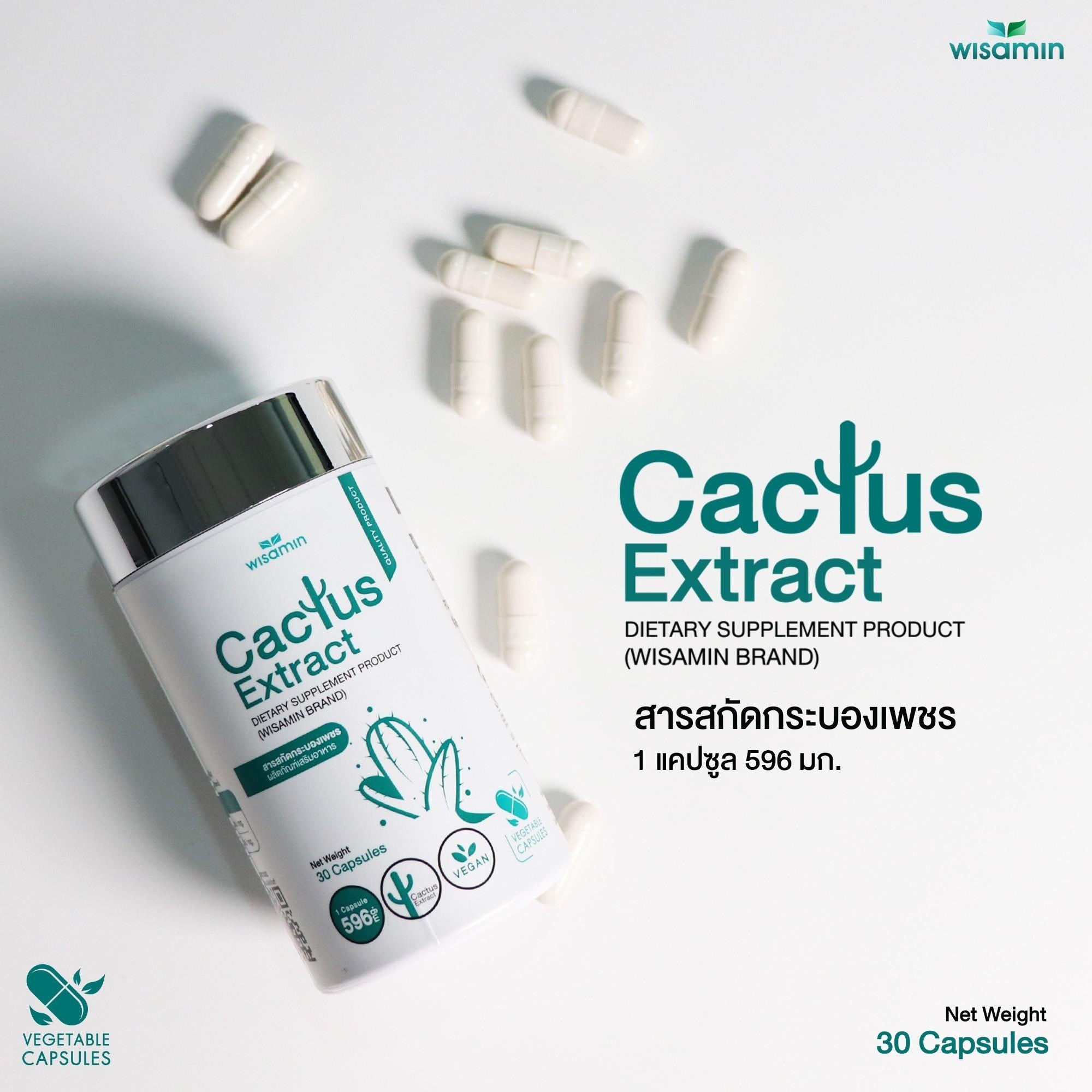 WISAMIN Cactus Extract สารสกัดกระบองเพชร 500 mg (ตราวิษามิน) 30 แคปซูล