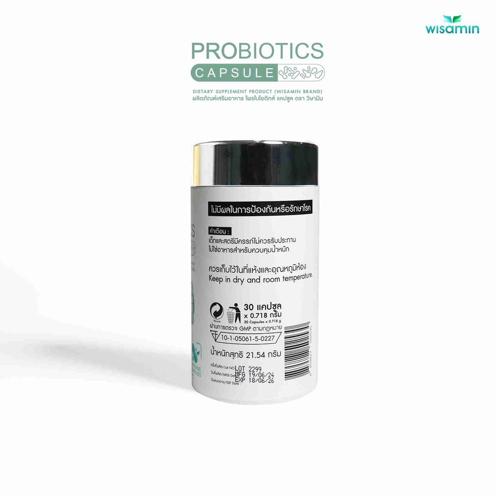 WISAMIN Probiotics Capsule โพรไบโอติกส์ 50,000 ล้าน CFU (ตราวิษามิน) 30 แคปซูล