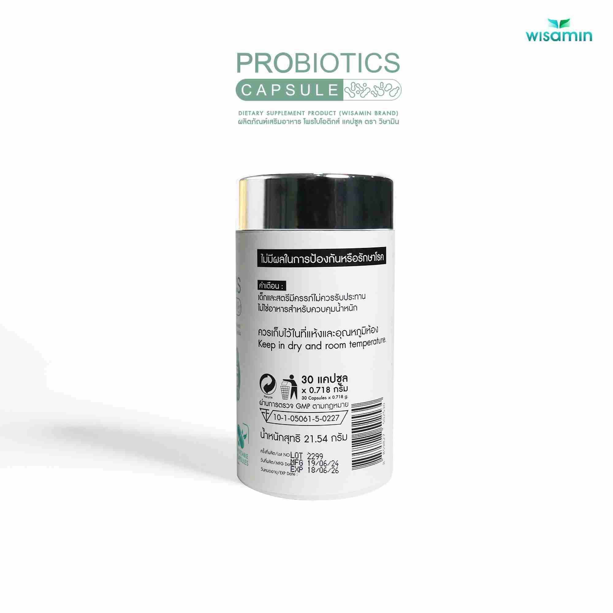 WISAMIN Probiotics Capsule โพรไบโอติกส์ 50,000 ล้าน CFU (ตราวิษามิน) 30 แคปซูล