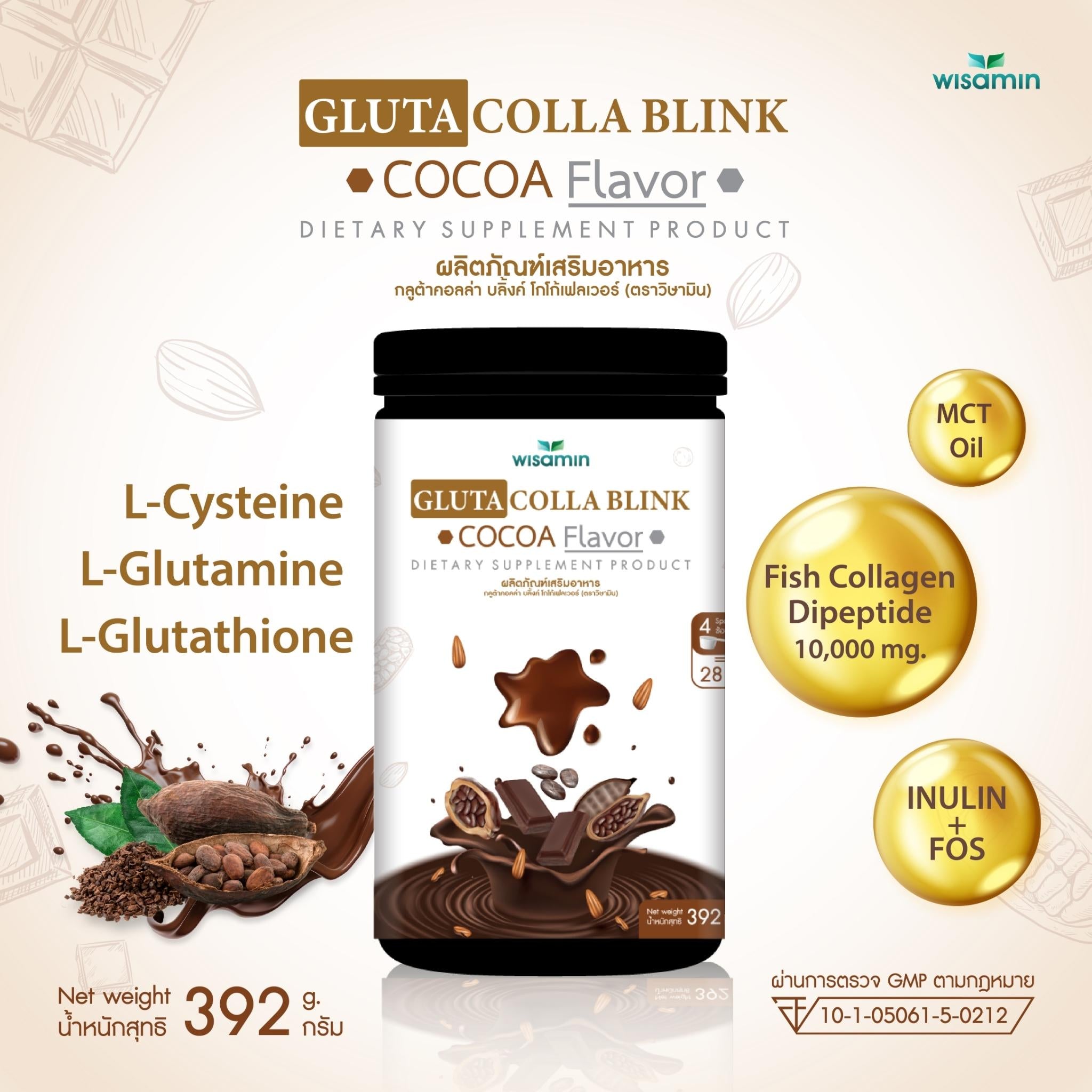 WISAMIN Gluta Colla Blink กลูต้าคอลล่า บลิ้งค์ 5 รสชาติ (ตราวิษามิน) 392 กรัม