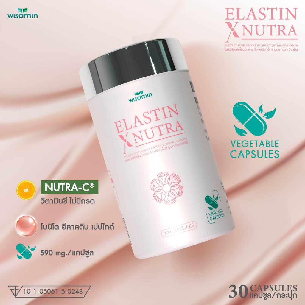 WISAMIN Elastin X Nutra อีลาสติน เอ็กซ์ นูทรา (ตราวิษามิน) 30 แคปซูล