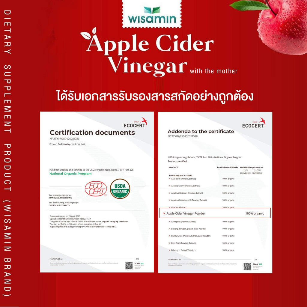 (ซื้อ 1 แถม 1) WISAMIN Apple Cider Vinegar แอปเปิ้ล ไซเดอร์ วีเนการ์ (ตราวิษามิน) รวม 60 แคปซูล