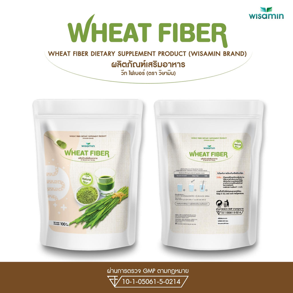 WISAMIN Wheat Fiber วีทไฟเบอร์ เครื่องดื่มไฟเบอร์จากข้าวสาลี (ตราวิษามิน) 100 กรัม