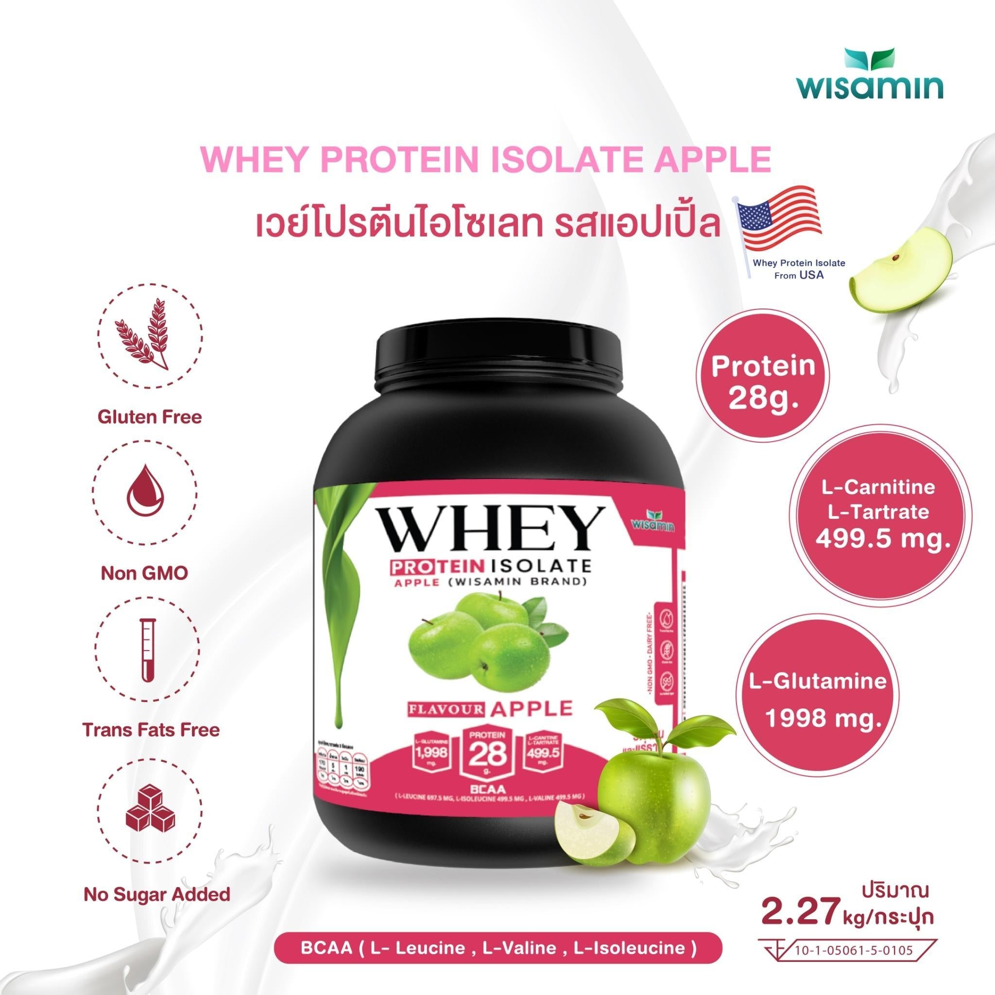 WISAMIN Whey Protein Isolate เวย์โปรตีน ไอโซเลท 11 รสชาติ (ตราวิษามิน) 2.27kg (5lbs)
