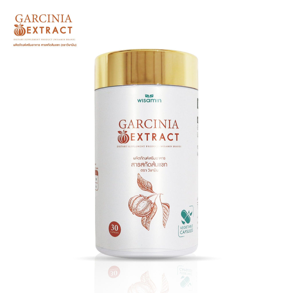 WISAMIN Garcinia Extract สารสกัดส้มแขก 500 mg (ตราวิษามิน) 30 แคปซูล