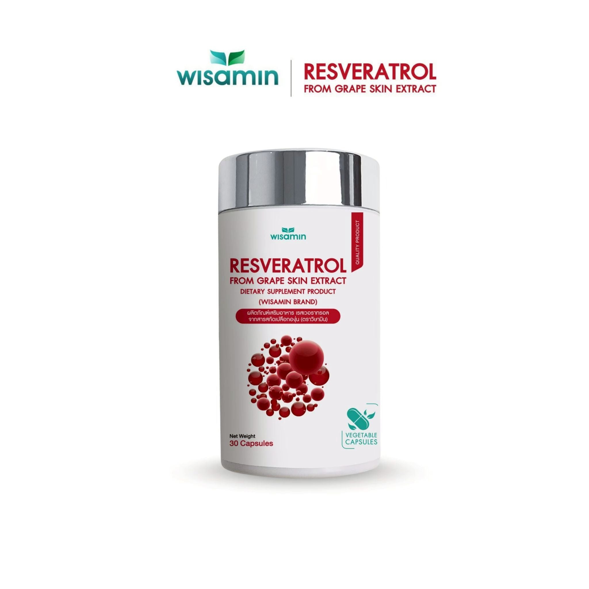 WISAMIN Resveratrol เรสเวอราทรอล สารสกัดเปลือกองุ่น (ตราวิษามิน) 30 แคปซูล