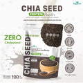 WISAMIN Chia Seed Protein โปรตีนเมล็ดเจีย (ตราวิษามิน) ปริมาณ 100 กรัม