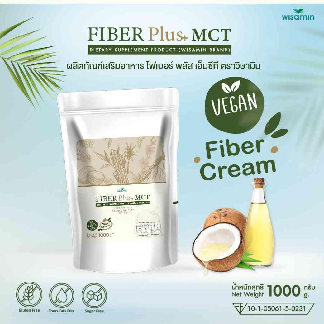 WISAMIN Fiber Plus MCT ไฟเบอร์พลัส เอ็มซีที (ตราวิษามิน) 1,000 กรัม