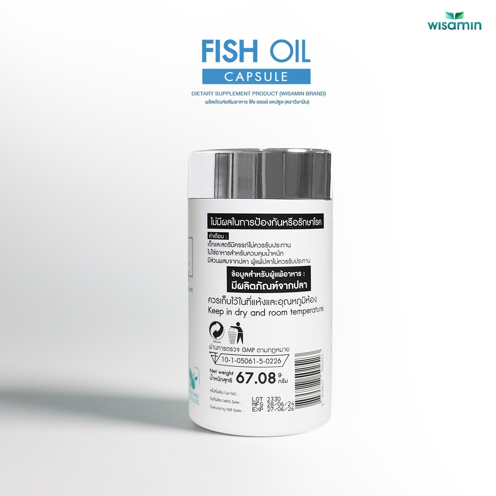 WISAMIN Fish Oil Capsule น้ำมันปลา 1,000 mg (ตราวิษามิน) 60 แคปซูล