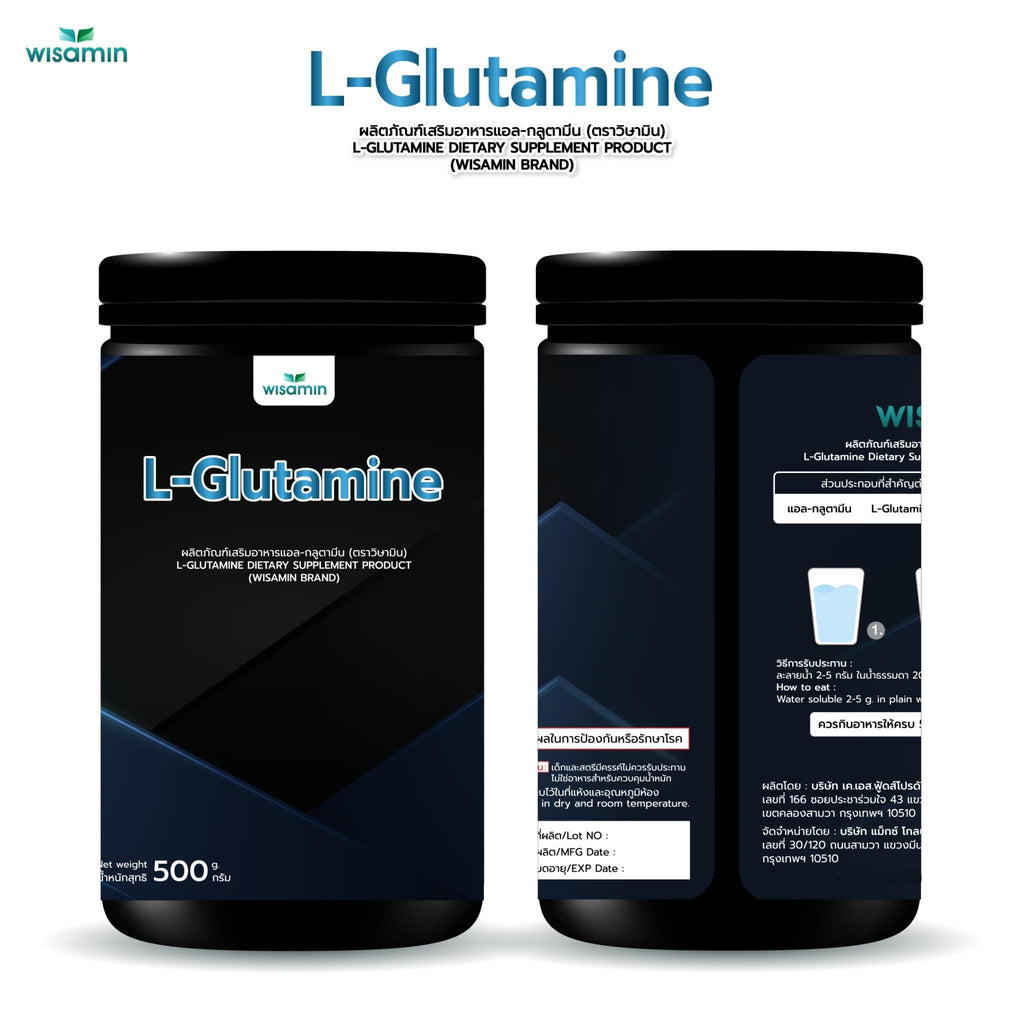 WISAMIN L-Glutamine Powder แอล-กลูตามีน ชนิดผงชงดื่ม (ตราวิษามิน) 500 กรัม