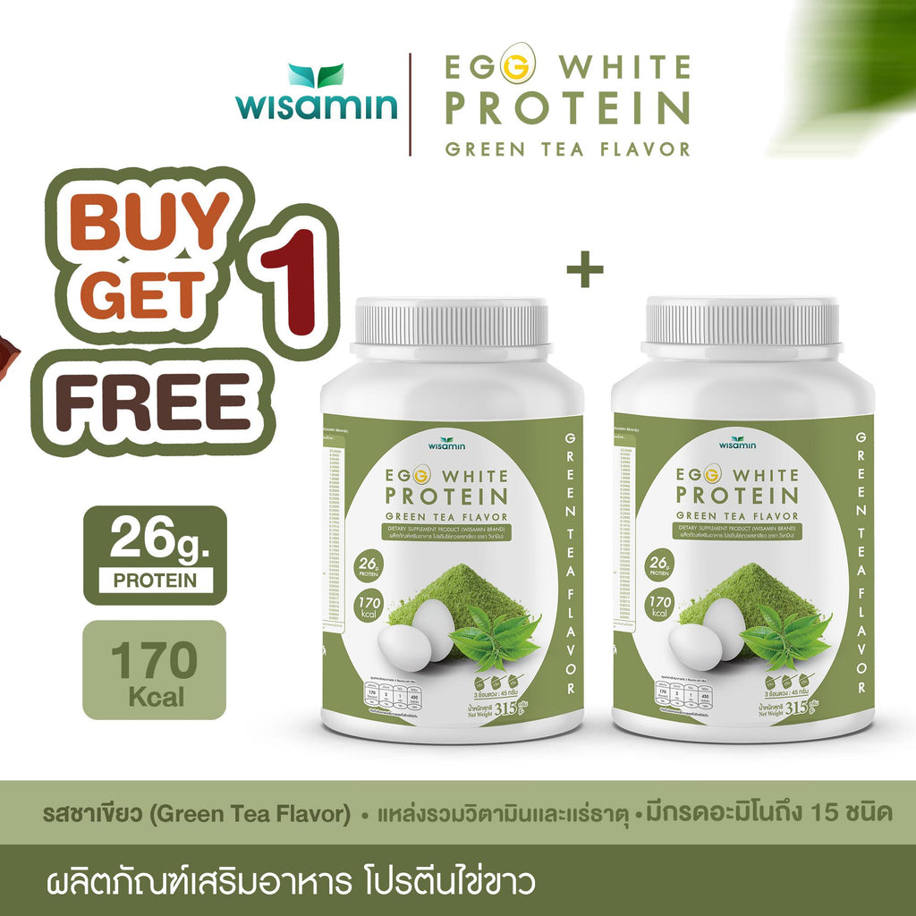 (แพคคู่ 2 กระปุก) WISAMIN Egg White Protein ผงโปรตีนไข่ขาว รสมัทฉะ (ตราวิษามิน) รวม 630 กรัม