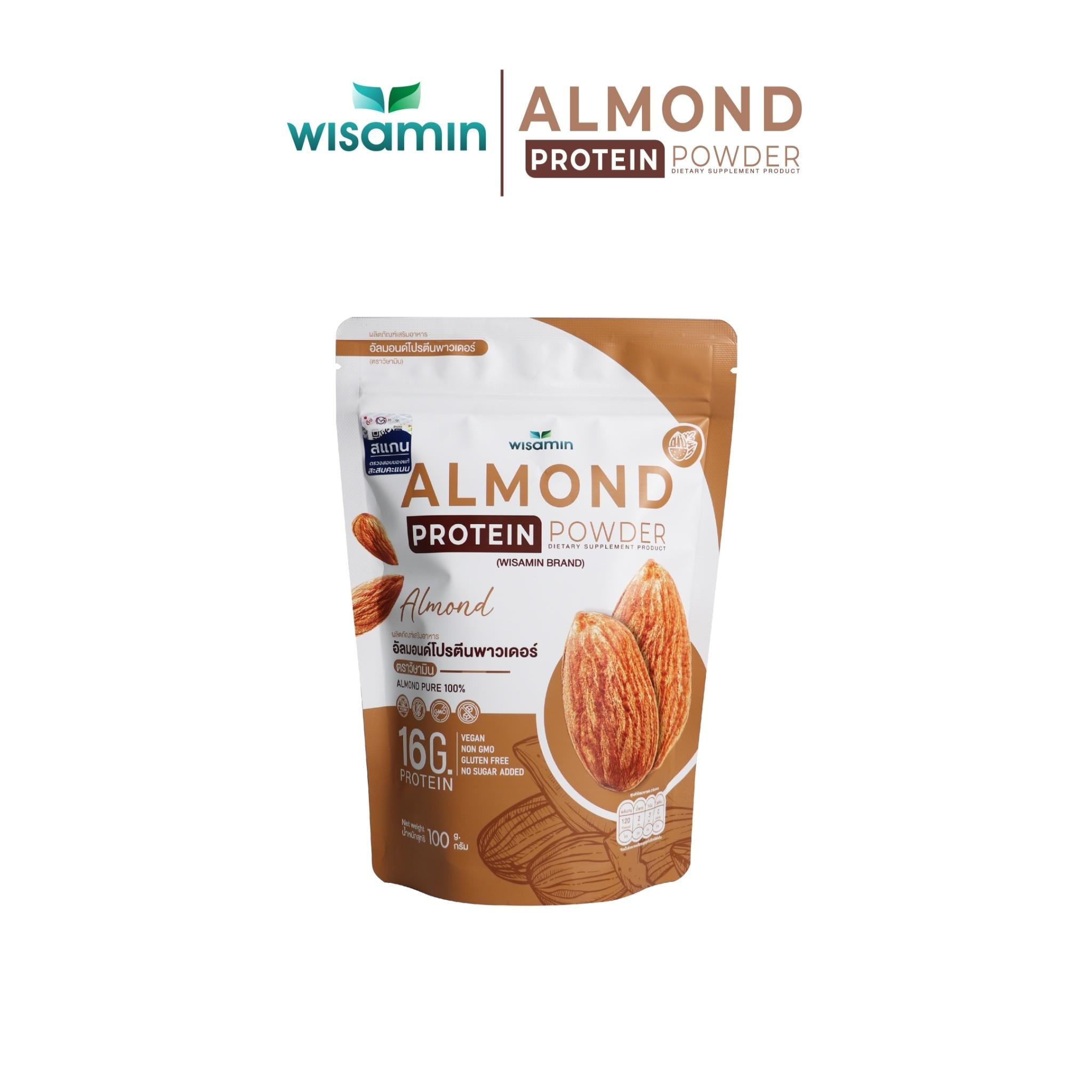 WISAMIN Almond Protein โปรตีนเมล็ดอัลมอนด์ (ตราวิษามิน) ปริมาณ 100 กรัม