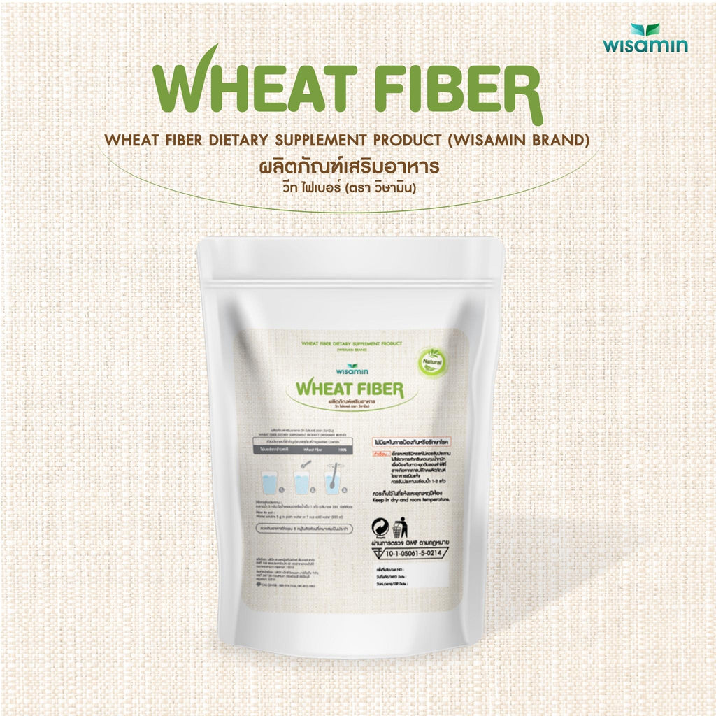 WISAMIN Wheat Fiber วีทไฟเบอร์ เครื่องดื่มไฟเบอร์จากข้าวสาลี (ตราวิษามิน) 100 กรัม