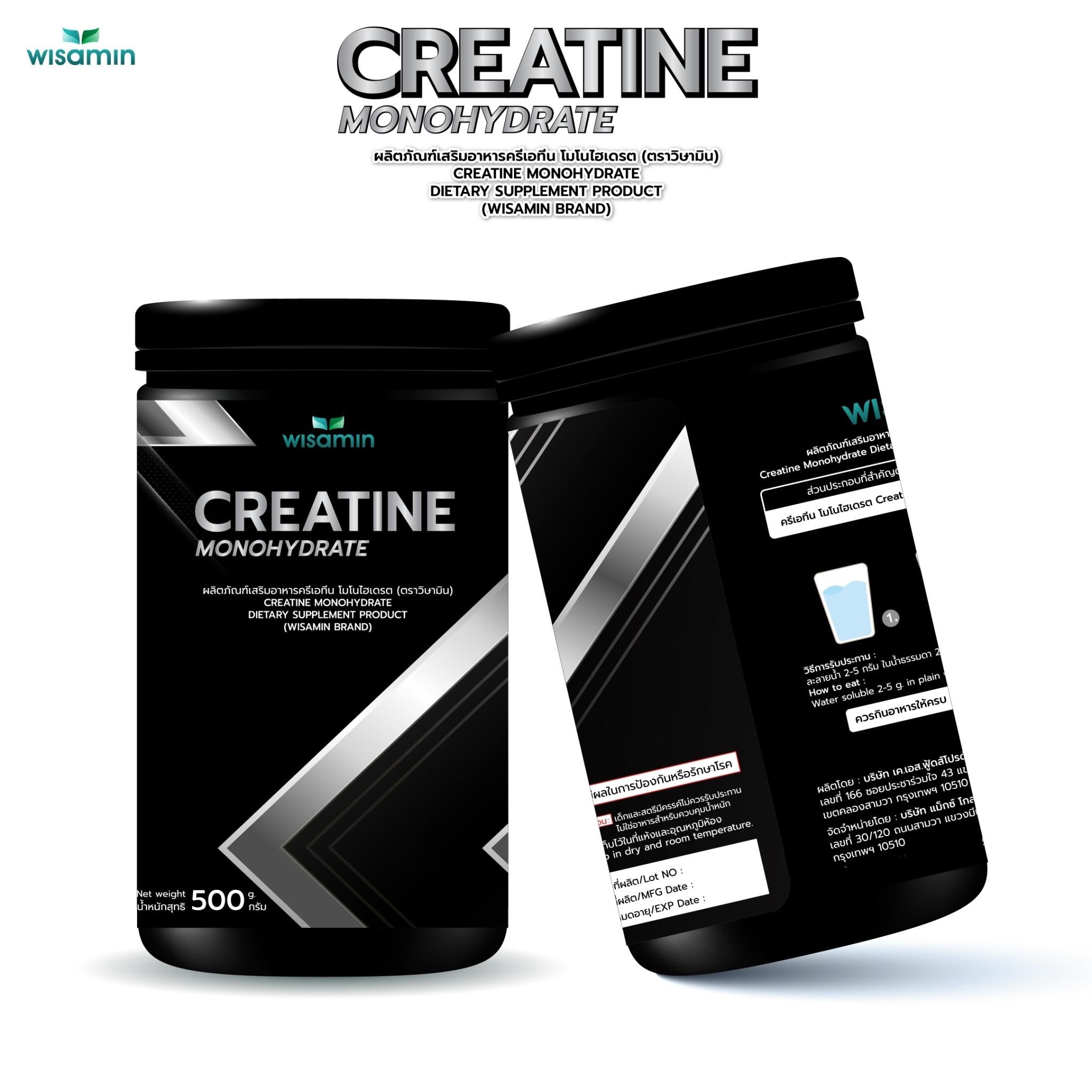 WISAMIN Creatine Monohydrate Powder ครีเอทีน โมโนไฮเดรต (ตราวิษามิน) 500 กรัม