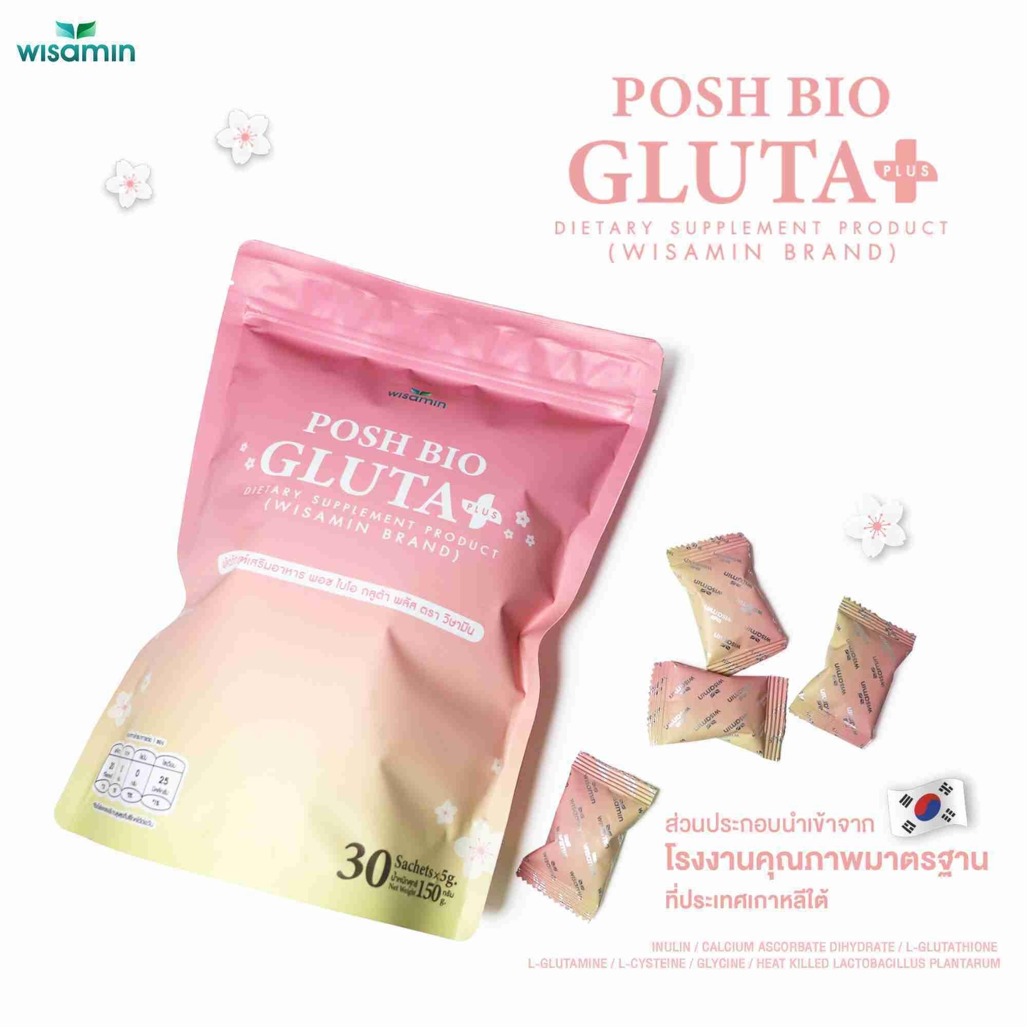 (เซต 3 ถุง) WISAMIN Wemin Bio 60 ซอง + Posh Biowemin 30 ซอง + Posh Bio Gluta Plus 30 ซอง (ตราวิษามิน)