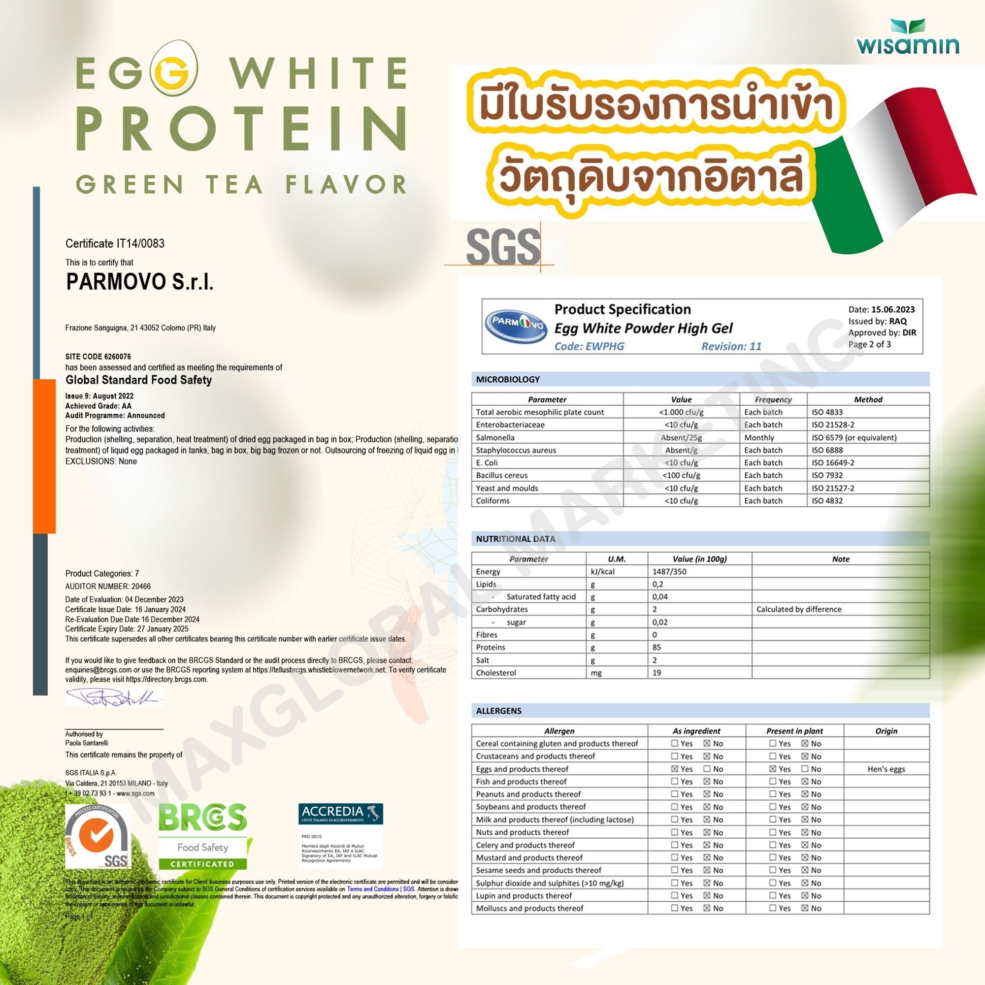 (แพคคู่ 2 กระปุก) WISAMIN Egg White Protein ผงโปรตีนไข่ขาว รสมัทฉะ (ตราวิษามิน) รวม 630 กรัม