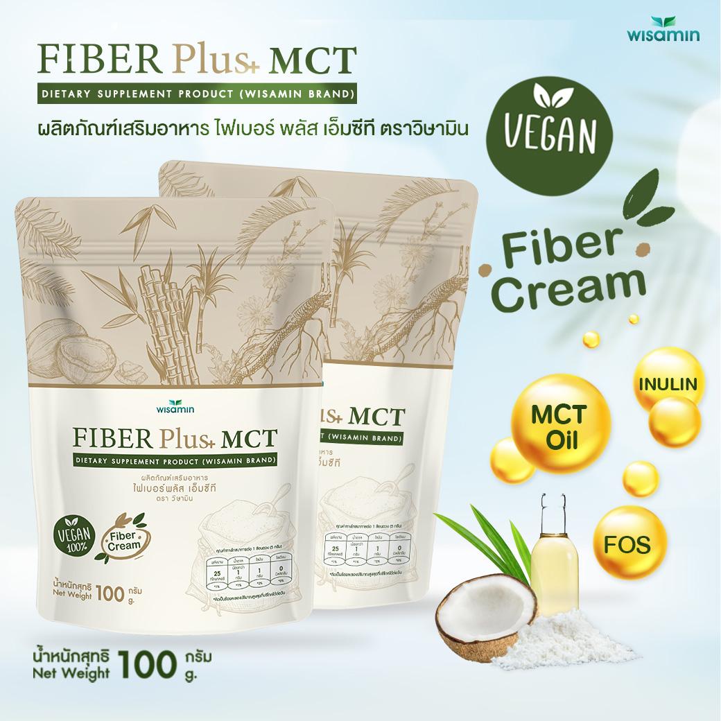 WISAMIN Fiber Plus MCT ไฟเบอร์พลัส เอ็มซีที (ตราวิษามิน) 100 กรัม