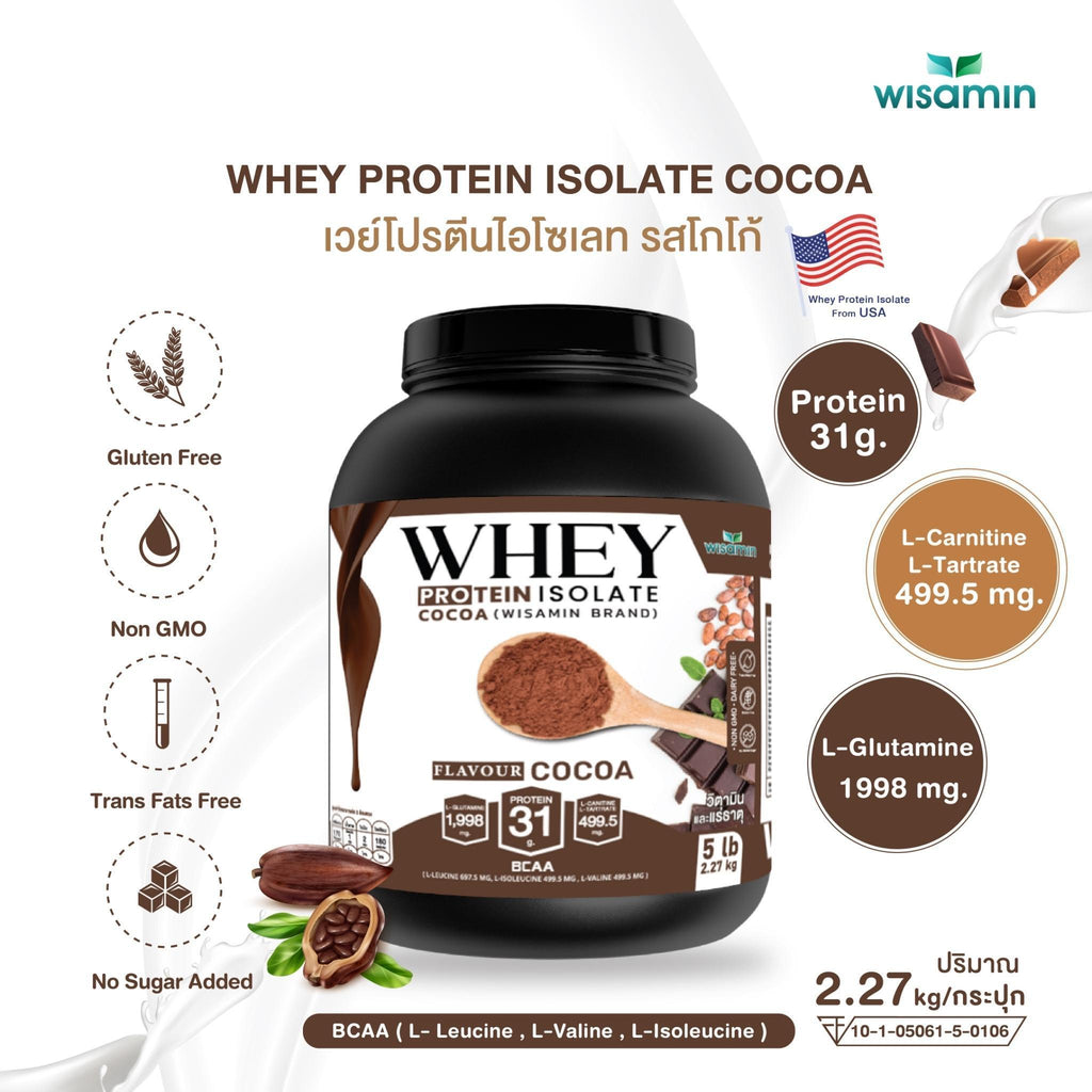 WISAMIN Whey Protein Isolate เวย์โปรตีน ไอโซเลท 11 รสชาติ (ตราวิษามิน) 2.27kg (5lbs)