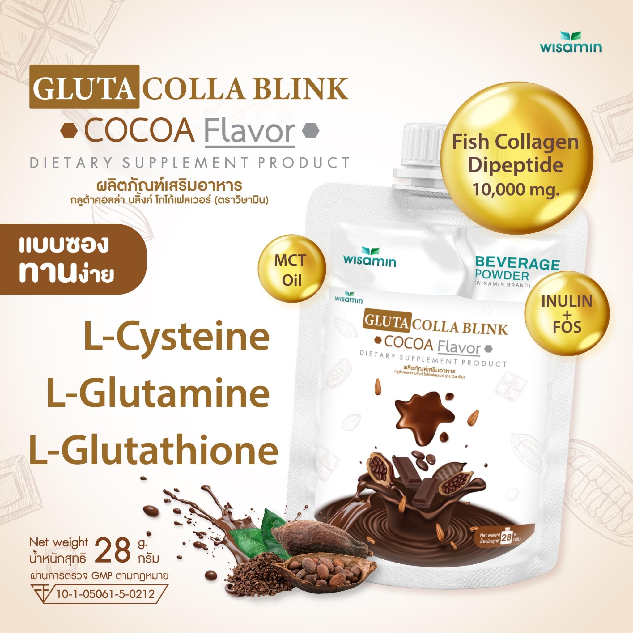 WISAMIN Gluta Colla Blink กลูต้าคอลล่า บลิ้งค์ (ตราวิษามิน) ชนิดซอง 28 กรัม