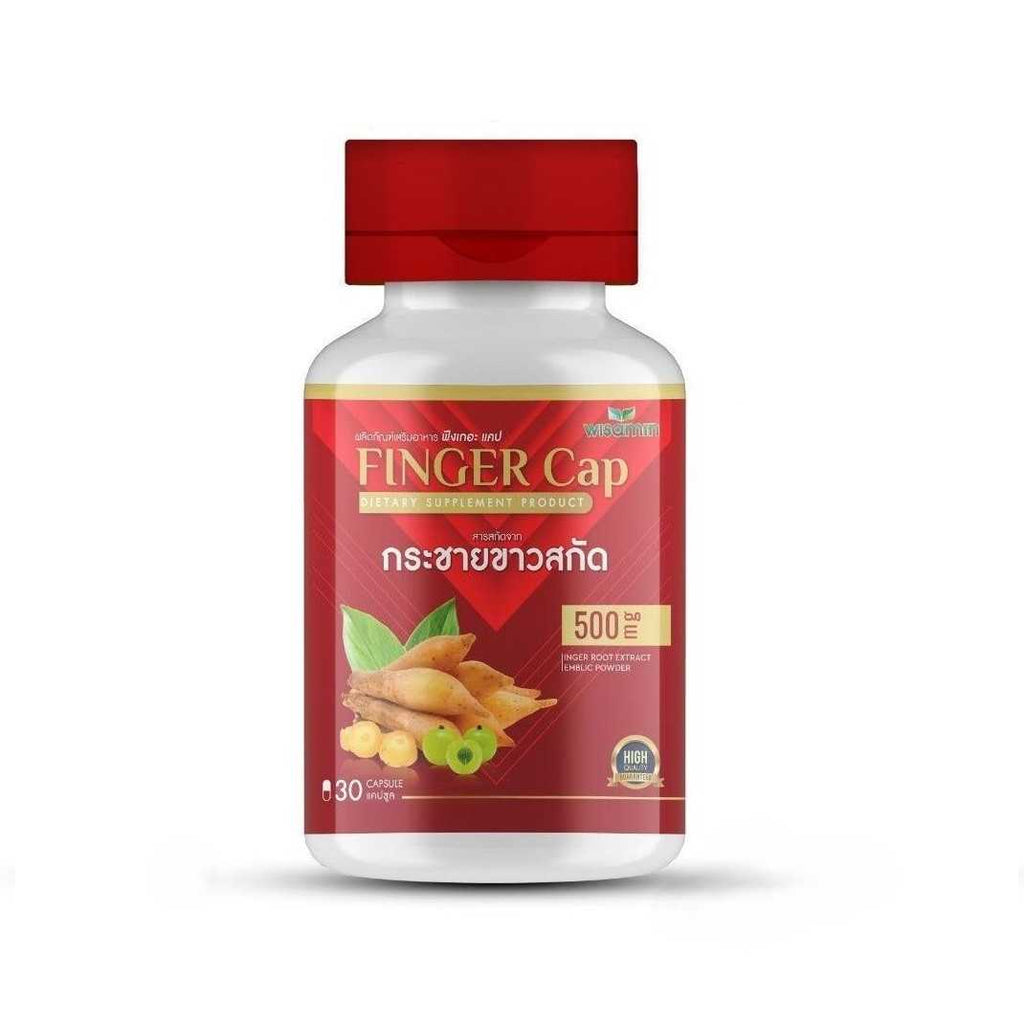 (ซื้อ 1 แถม 1) WISAMIN Finger-Cap กระชายขาวสกัด (ตราวิษามิน) รวม 60 แคปซูล