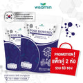 (แพคคู่ 2 ชิ้น) WISAMIN Posh Bio Wemin พอช ไบโอวีมิน โพสไบโอติกส์ (ตราวิษามิน) รวม 60 ซอง