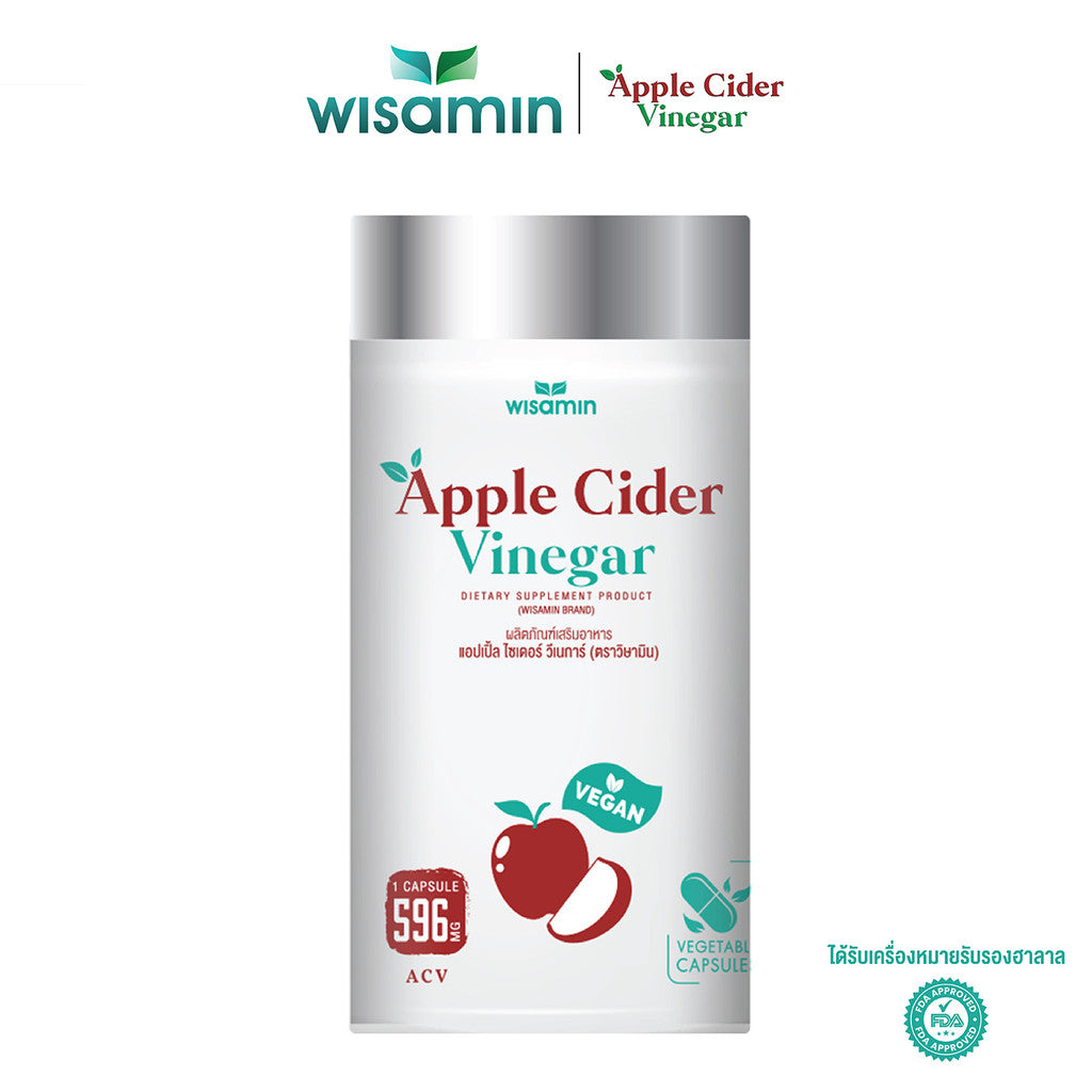 (ซื้อ 1 แถม 1) WISAMIN Apple Cider Vinegar แอปเปิ้ล ไซเดอร์ วีเนการ์ (ตราวิษามิน) รวม 60 แคปซูล